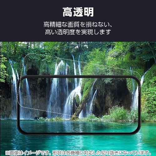 エレコム(ELECOM) PM-S244FLBLGN AQUOS sense9 SH-53E用 フィルム 高透明 ブルーライトカット 抗菌 指紋防止 気泡防止