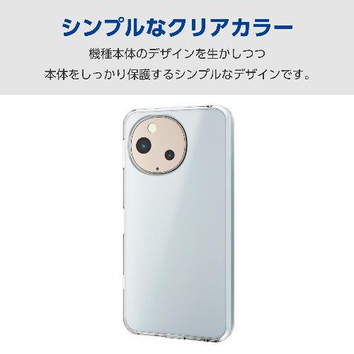 エレコム(ELECOM) PM-S244HVCKMCR(シルキークリア) AQUOS sense9 SH-53E用 ケース ハイブリッド 衝撃吸収 カメラレンズ保護設計 ストラップホール付 極み設計