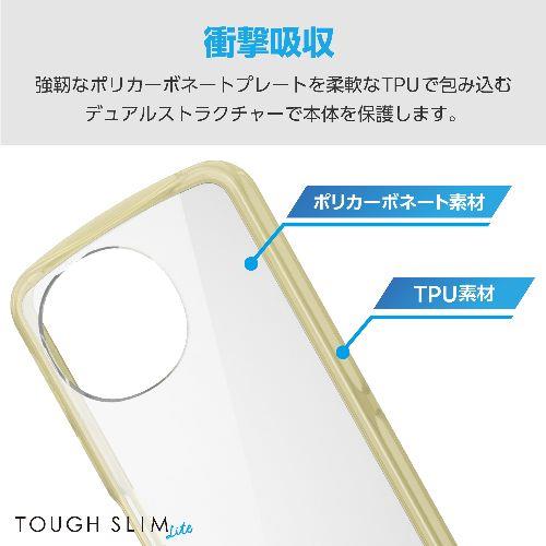 エレコム(ELECOM) PM-S244TSLAFCYL(クリアイエロー) AQUOS sense9 SH-53E用 ケース ハイブリッド 衝撃吸収 軽量 薄型 ストラップホール付