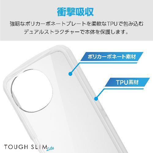 エレコム(ELECOM) PM-S244TSLAFCWH クリアホワイト AQUOS sense9 SH-53E用 ケース ハイブリッド 衝撃吸収 軽量 薄型 ストラップホール付
