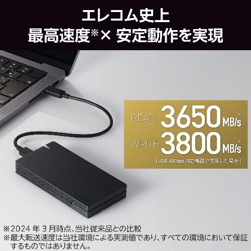 エレコム(ELECOM) ESD-EHA2000GBK ブラック SSD 外付け 2TB USB4 読出最大3650MB/秒 ポータブルSSD 超高速 耐衝撃 セキュリティソフト対応
