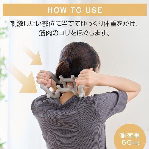 エレコム(ELECOM) HCK-SMNGY(グレー) コリほぐし 指圧代用器 リバーシブル 2Way仕様 (首 筋肉のコリほぐし) エクリア