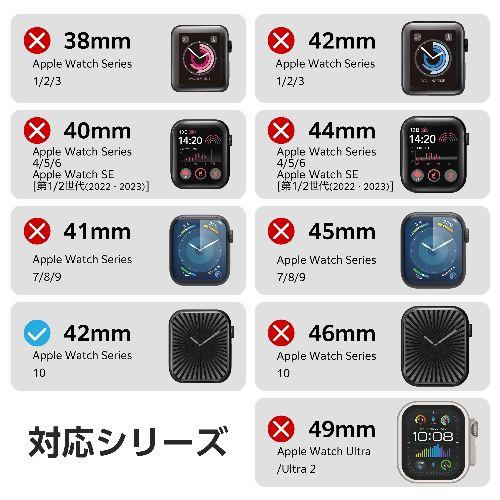 エレコム(ELECOM) AW-24BBPUBK(ブラック) アップルウォッチ カバー Series 10 (42mm) バンパー ソフト 側面保護
