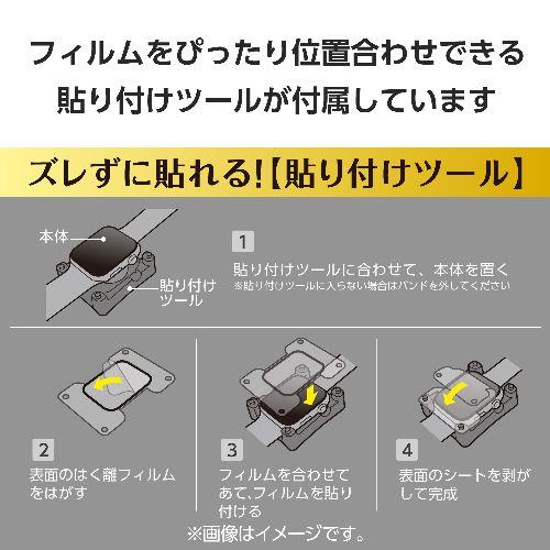 エレコム(ELECOM) AW-23BFLGS2R(ブラック) アップルウォッチ ガラス フィルム (Apple Watch Series 9/8/7 41mm対応) 全面保護 高透明 極薄 0.15mm