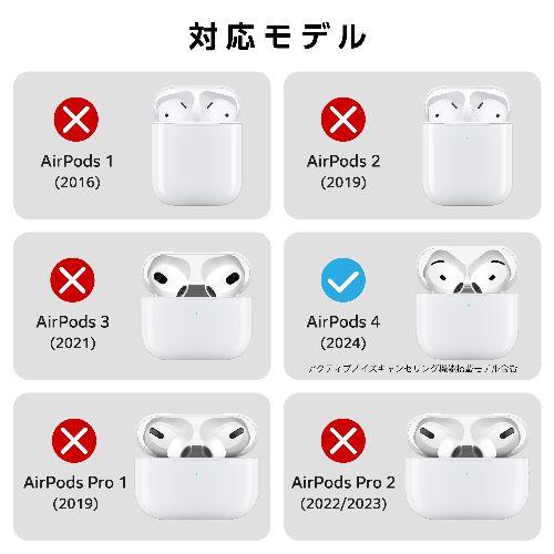 エレコム(ELECOM) AVA-AP06AIR2GN(グリーン) AirPods 4 ケース ソフト カバー (ワイヤレス/MagSafe充電対応) 衝撃吸収 落下防止 カラビナ付 MUBRAIN