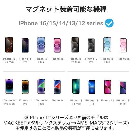 エレコム(ELECOM) AMS-MAGWSGY グレー カードケース スマホスタンド MagSafe iPhone用 2~3枚収納 磁気防止シート付属 マグネット 簡単脱着 軽量