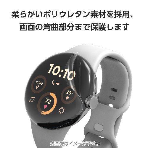 エレコム(ELECOM) SW-PI241FLAPKRG Google Pixel Watch 3 45mm 保護 フィルム 2枚セット 衝撃吸収 高透明 傷修復 指紋防止 気泡防止