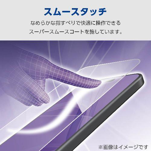 エレコム(ELECOM) PM-G251FLSTN Galaxy S25 SC-51F フィルム 画面内指紋認証対応 アンチグレア 抗菌 指すべりさらさら 指紋防止 反射防止