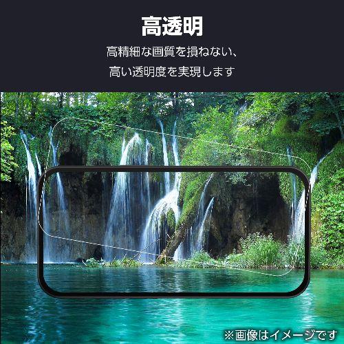 エレコム(ELECOM) PM-G252FLGG Galaxy S25 Ultra SC-52F ガラスフィルム 画面内指紋認証対応 高透明 表面硬度10H 指紋防止 飛散防止