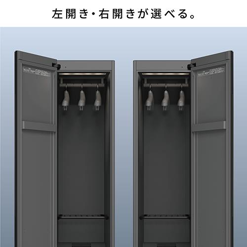 【標準設置料金込】【長期5年保証付】パナソニック(Panasonic) HCC-R600AL-X スマートクローゼット 左開き