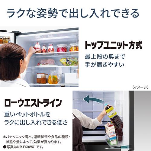 【標準設置料金込】【長期5年保証付】パナソニック(Panasonic) NR-E46CV1-K ヘアラインディープブラック 5ドア冷蔵庫 右開き 457L 幅600mm