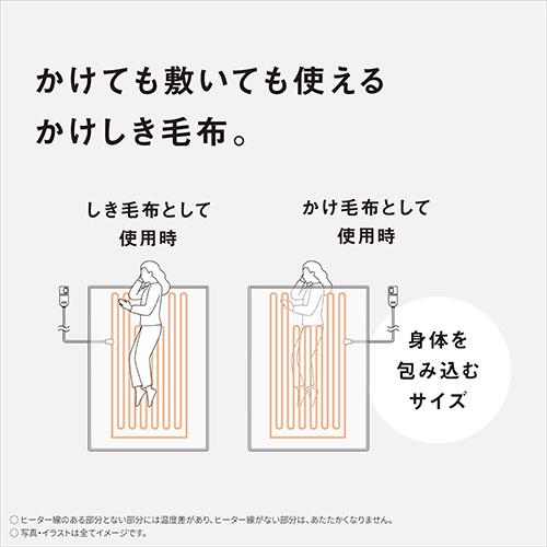 パナソニック(Panasonic) DB-RMH10M-H(グレー) 電気毛布 かけしき 掛敷タイプ シングル Mサイズ 約188×137cm 室温センサー 丸洗い ダニ対策