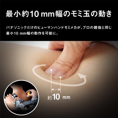 【標準設置料金込】【長期5年保証付】パナソニック(Panasonic) EP-MA121-C(アイボリー) リアルプロ マッサージチェア