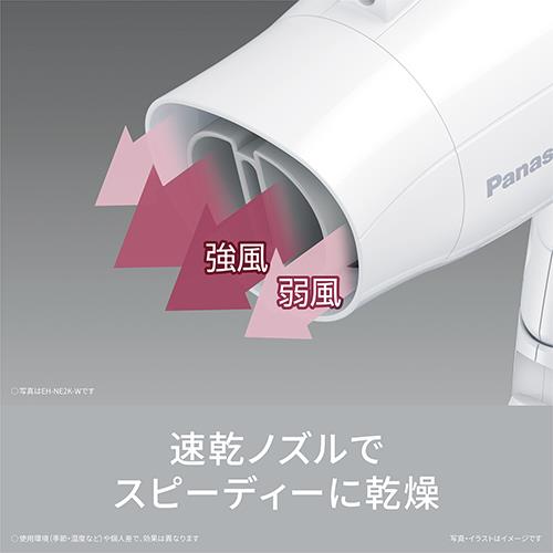 パナソニック(Panasonic) EH-NE2K-H ダークグレー ヘアードライヤー イオニティ 速乾/コンパクトモデル