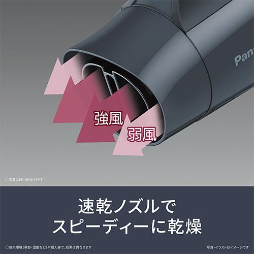 パナソニック(Panasonic) EH-NE4K-H ダークグレー ヘアードライヤー イオニティ 大風量/速乾モデル