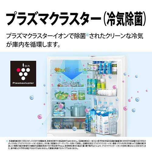 【標準設置料金込】シャープ(SHARP) SJ-PT32P-H マットグレー 3ドア冷蔵庫 右開き 317L 幅544mm