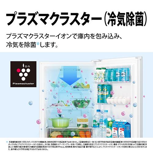 【標準設置料金込】シャープ(SHARP) SJ-BD23P-W マットホワイト 2ドア冷蔵庫 右開き 230L 幅544mm