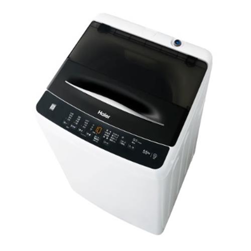 【長期保証付】ハイアール(Haier) JW-U55B-K ブラック 全自動洗濯機 上開き 洗濯5.5kg