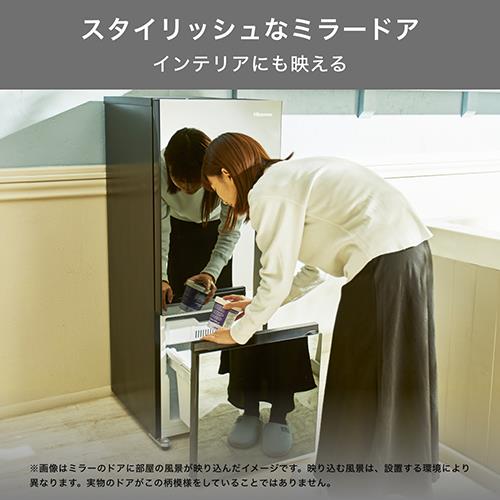 【長期保証付】ハイセンス(Hisense) HR-G16AM ホワイト 2ドア冷蔵庫 右開き 162L 幅481mm