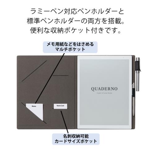 富士通(FUJITSU) FMVCV41BK(ブルーブラック) 電子ペーパー クアデルノ「QUADERNO」専用カバー A4