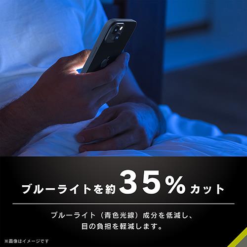 トリニティ TRR-IP23M2-G3-B3CCBK iPhone 15 / 14 Pro用 FLEX 3D 黄色くないブルーライト低減 複合フレームガラス