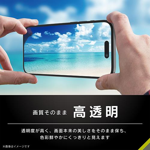 トリニティ TRR-IP23M2-G3-LPVCBK iPhone 15 / 14 Pro用 FLEX 3D のぞき見防止 複合フレームガラス