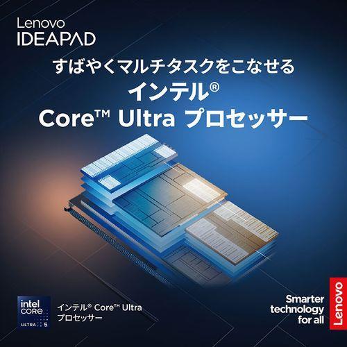 Lenovo(レノボ) 83DC007UJP IdeaPad Slim 5i Gen 9 16型 Core Ultra 5/16GB/512GB クラウドグレー Windows 11Home ノートパソコン