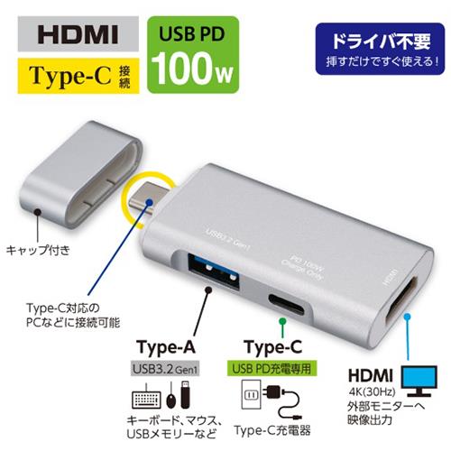 ナカバヤシ UD-C08SL シルバー PD対応 Type-C ポケットサイズドッキングステーション