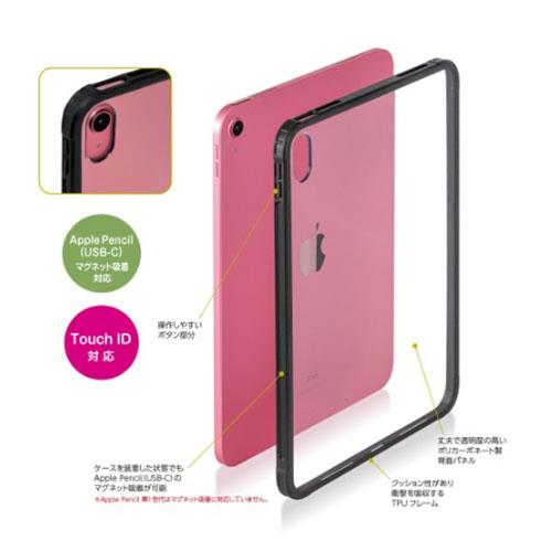 ナカバヤシ TBC-IP2203BK ブラック iPad 10.9インチ用 衝撃吸収背面ケース