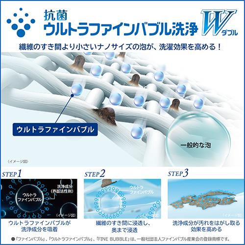 【標準設置料金込】【長期5年保証付】東芝(TOSHIBA) AW-12VP4-T ボルドーブラウン ZABOON 縦型洗濯乾燥機 洗濯12kg/乾燥6kg