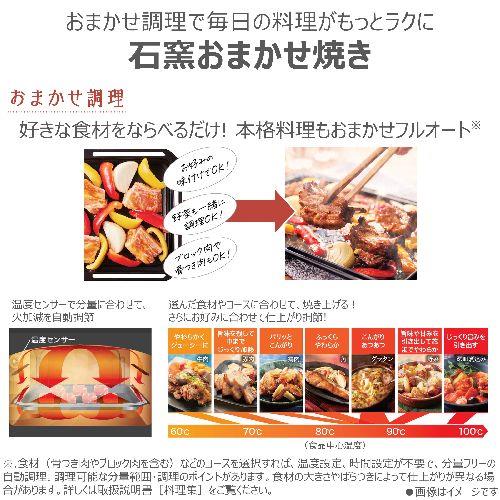 東芝(TOSHIBA) ER-D3000B-K グランブラック 石窯ドーム 過熱水蒸気オーブンレンジ 30L