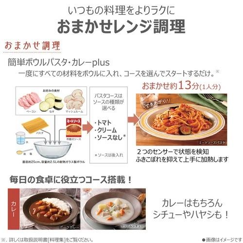 東芝(TOSHIBA) ER-D100YMA-K(ブラック) オーブンレンジ 石窯ドーム 30L ヤマダオリジナルモデル 背面ピッタリ設置 ホワイトバックライト液晶