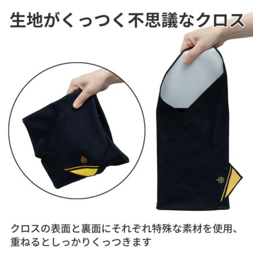 キング PTMX480 YE(イエロー) King ピタッとマルチクロス 480×480mm