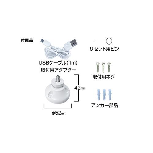 カシムラ(Kashimura) KJ-189 ホワイト スマートカメラ 防水/どこでも設置