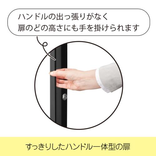 東洋リビング ED41CAT2 B オートクリーンドライ 全自動防湿庫 内容量 39L
