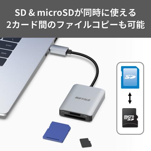 バッファロー(BUFFALO) BSCR510U3CSV UHS-II対応 Type-C接続 SD/microSD用 2スロット搭載 カードリーダー