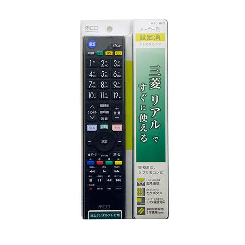 ミヨシ MRC-MI01 三菱 リアル 対応リモコン