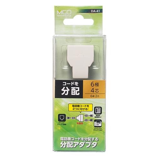 ミヨシ DA-41-WH(ホワイト) 電話機コード用 分配アダプタ ケーブル接続タイプ 6極4芯