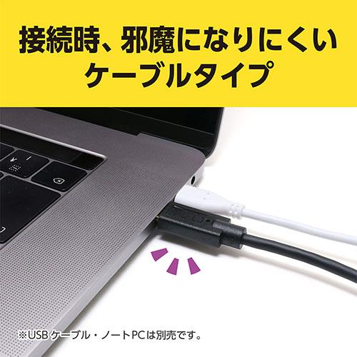 ミヨシ USA-10G2C/SS USB変換ケーブル USB A - USB Type-C オス 5cm
