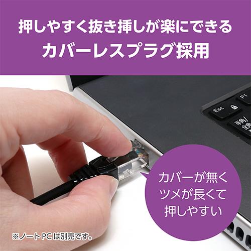 ミヨシ C6A-N010BK ブラック 超しなやか 抜きやすいLANケーブル 1m