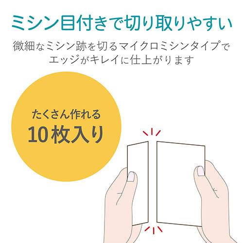 エレコム(ELECOM) EDT-KDVDT1 DVDトールケース用ジャケットカード 標準 光沢 A4 1面 10シート