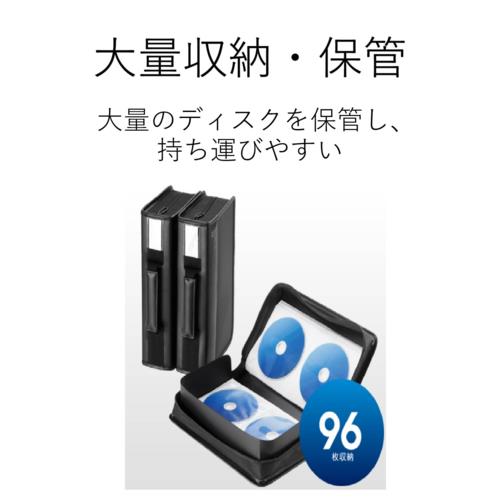 エレコム(ELECOM) CCD-SSB96BK Blu-ray/DVD/CD対応 ファスナーケース