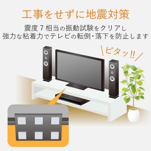 エレコム(ELECOM) AVD-TVTGC32 TV用耐震ゲル ~32V用 30×15mm 6個入