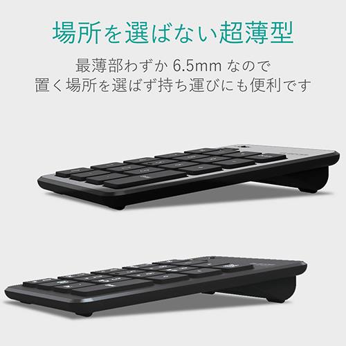 エレコム(ELECOM) TK-TBP020BK(ブラック) Bluetooth薄型テンキーパッド