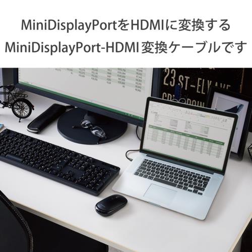 エレコム(ELECOM) AD-MDPHDMI30BK ブラック MiniDisplayPort-HDMI変換ケーブル 3m