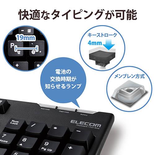 エレコム(ELECOM) TK-FDM063BK ブラック 2.4GHzワイヤレスフルキーボード&マウス