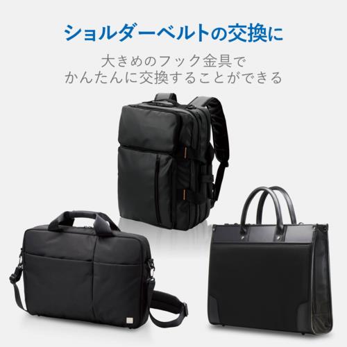 エレコム(ELECOM) BMA-SH01BK ブラック 交換用ショルダーベルトストレート