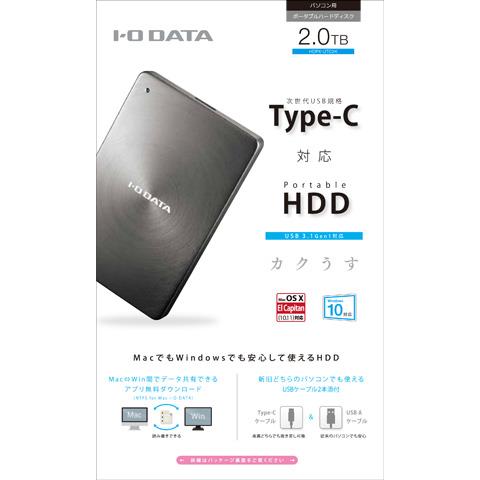 IODATA(アイ・オー・データ) HDPX-UTC2K(ブラック) HDPX-UTC ポータブルHDD 2TB USB3.1  Gen1/USB2.0接続