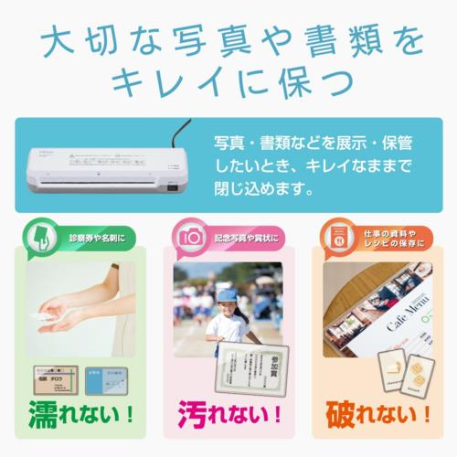 オーム電機(OHM) LAM-R261 00-5667 OffiStyle パーソナルラミネーター A4サイズ対応