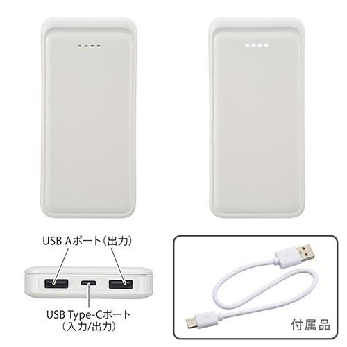 オーム電機(OHM) SMP-MB100-W ホイップクリーム SmartComm モバイルバッテリー 10000mAh PSE